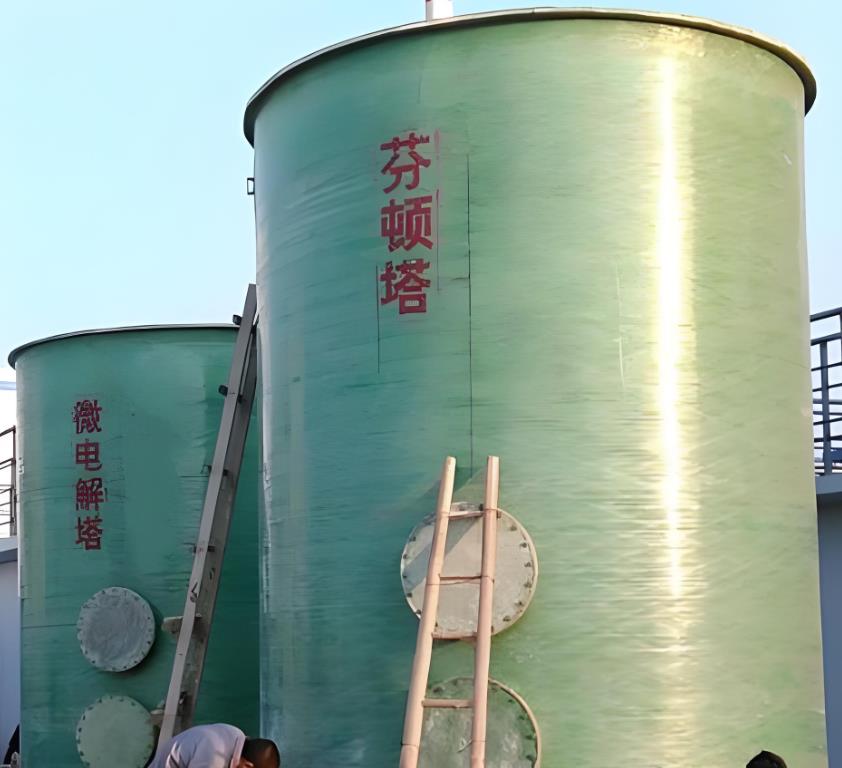 包河芬顿氧化设备