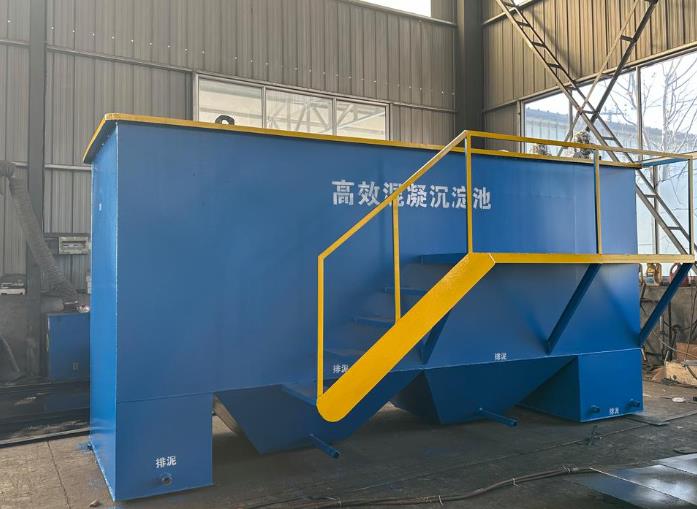 包河斜管式沉淀池